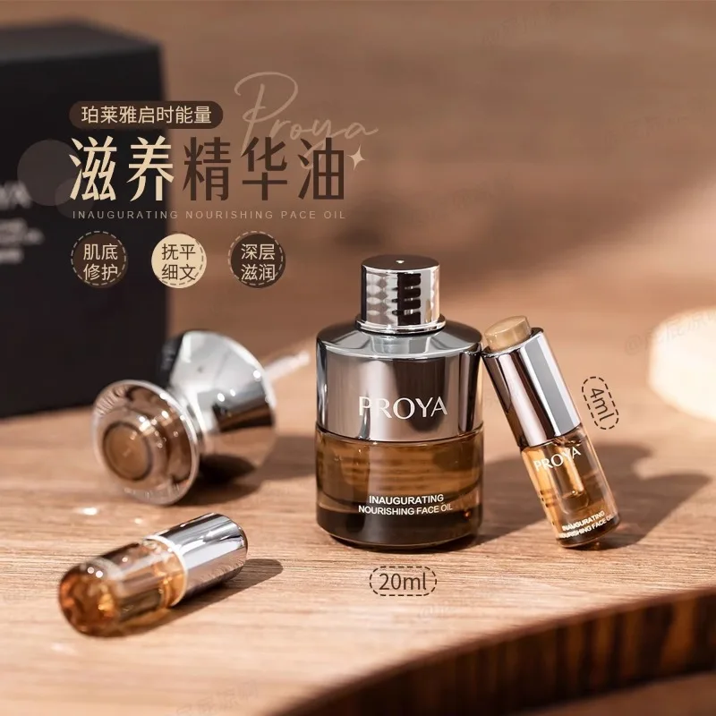 Original Genuine PROYA Nourish - Luxury Skincare Serum 评论和价格