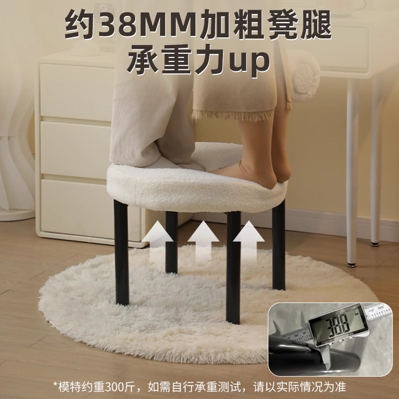 Comfortable Vanity Stool for G - Luxury Skincare Products 评论和价格