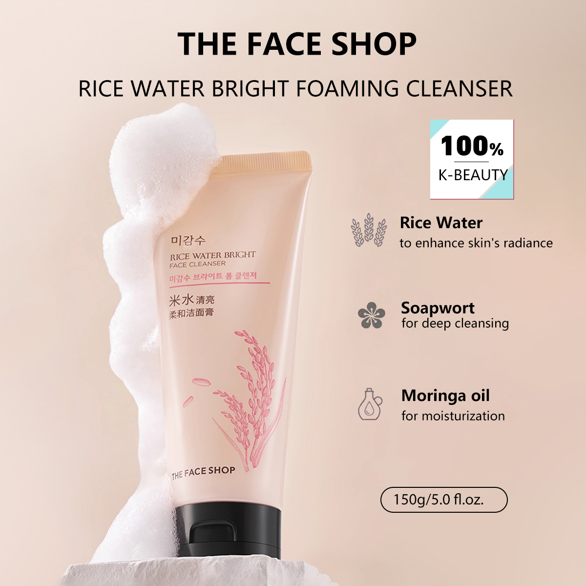 THE FACE SHOP RICE WATER BRIGH - High Luxury Skincare 评论和价格
