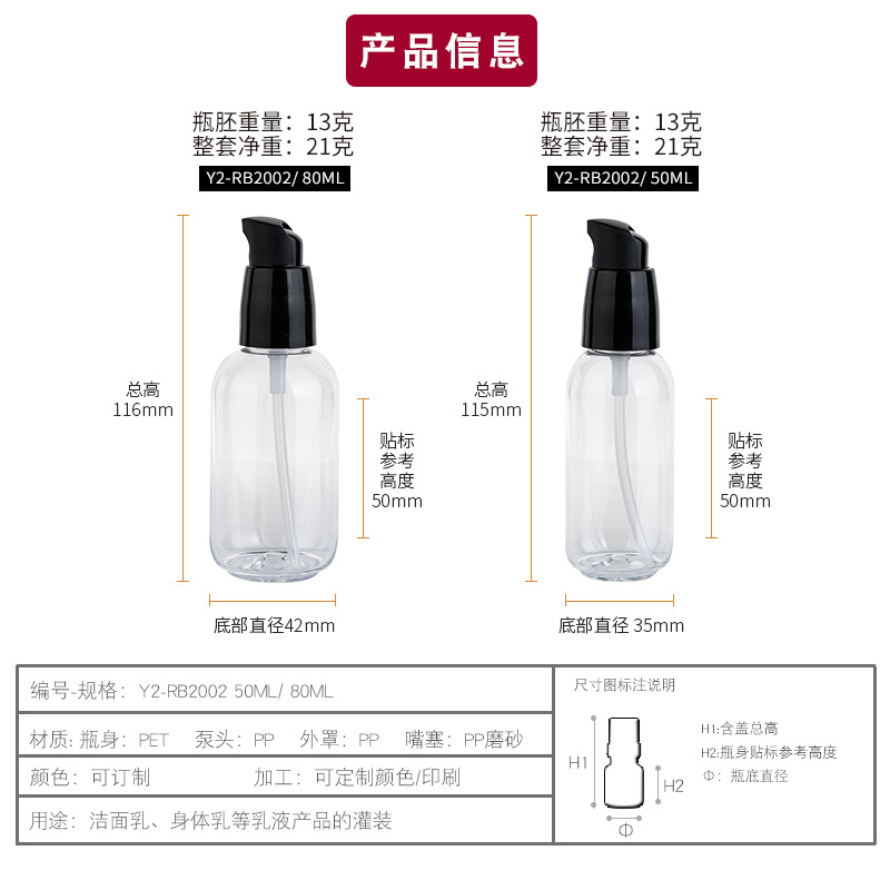 Luxury 50ml 80ml Green Clear B - Luxury Skincare Serum 评论和价格