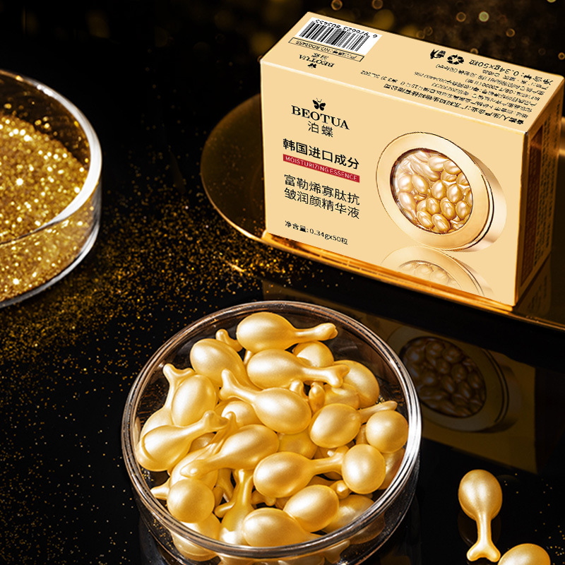 0.34g*50 Capsules of Fullerene - High Luxury Skincare 评论和价格